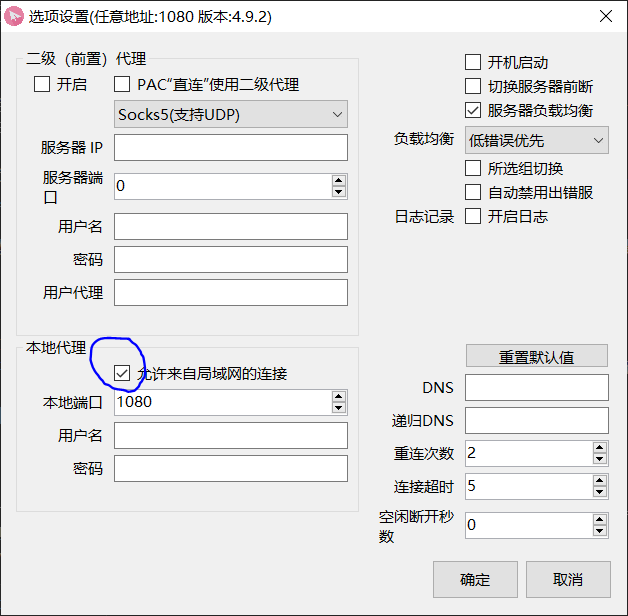 设置图片